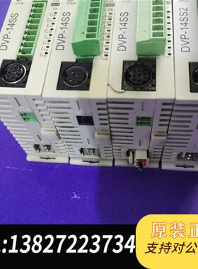 全新库存PLC  DVP14SS11R2 (3台)  两台6.8全新议价