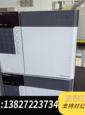 全新库存荧光检测器 RF-20AXS 现货2台全新议价