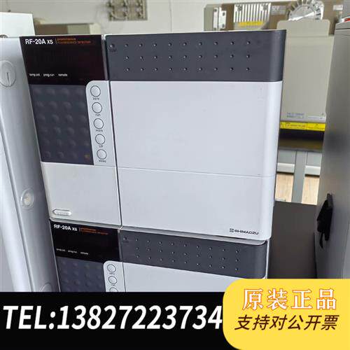 现货原装荧光检测器RF-20AXS2台议价