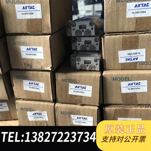 原装正品亚德客AirTAC原装全新滑台气缸HLS6X10/20/30全新议价