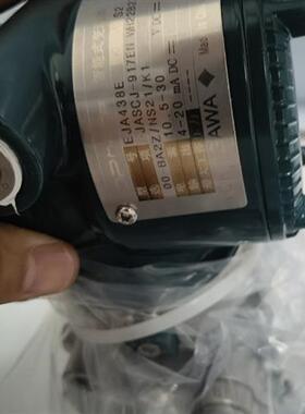 全新库存全新横河变送器型号:438E-JASCJ,50口径法兰当全新议价