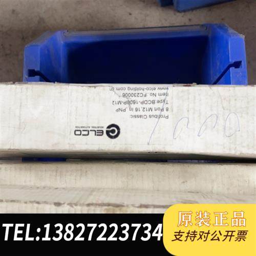 全新库存原装正品宜科ELCO模块 BCDP-1600P-M12  全全新议价