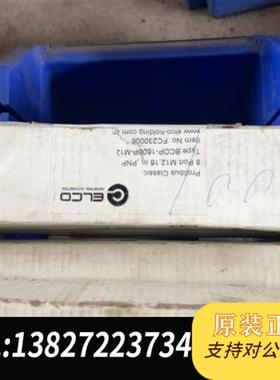 全新库存原装正品宜科ELCO模块 BCDP-1600P-M12  全全新议价