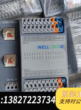 全新库存WELLLINK IO EC-0S00-N0NN全新议价
