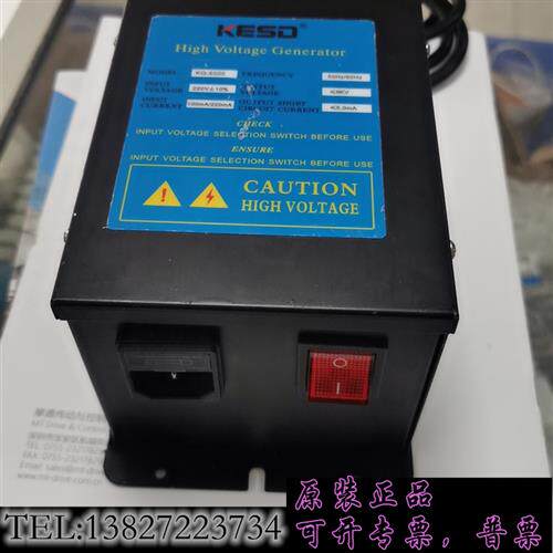 库存凯仕德KESDKE-KQ-6000无风棒纺织印染除尘棒制袋切需询价