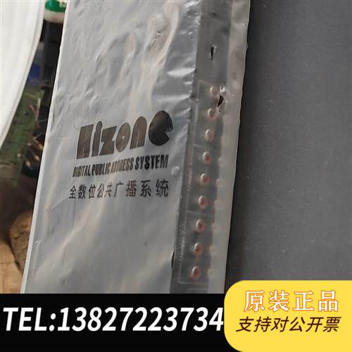 现货原装功放机充新型号HZ3F00D还有全议价