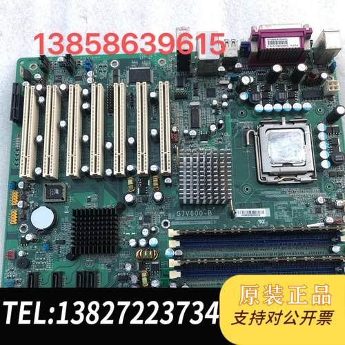 DFI友通G7V600-B 工控机主板775针 7个PCI槽需询价