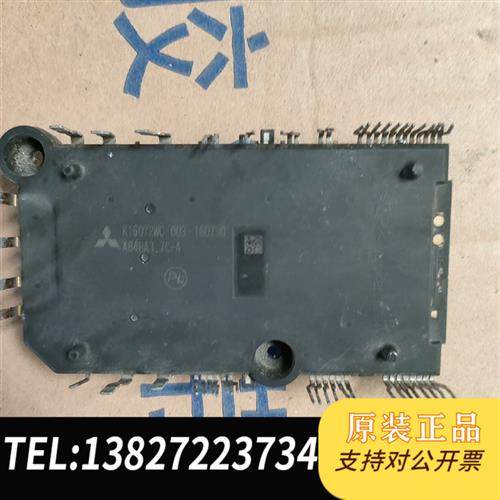 全新库存A84HA3.7C-A拆机议价全新议价