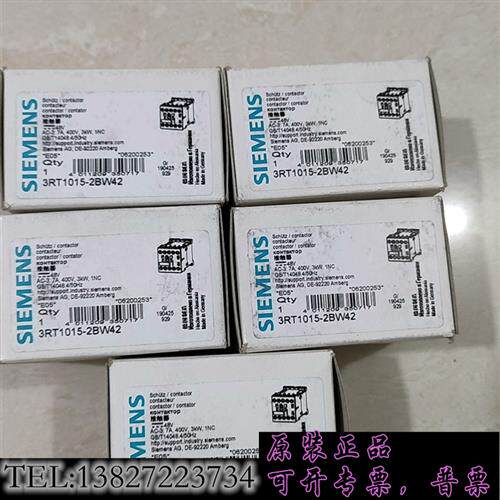 现货原装3RT1015-2BW42带包装,要联系议价
