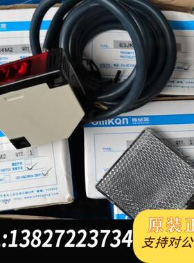 全新库存原装原码光电开光E3JK-R4M2  十个(25元/个)全新议价
