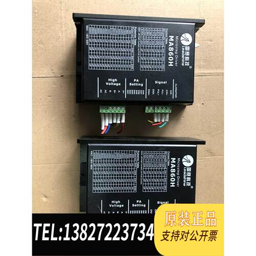 全新原装雷赛：MA86H一24：二个：150需询价