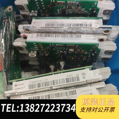 全新库存FF600R07ME4_B11全新议价