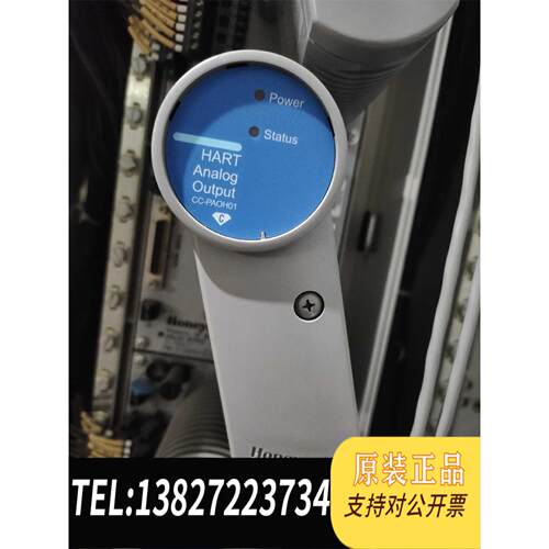 全新原装CC-PAOH01底座CC-TAOX11霍尼韦尔模块，拆需询价