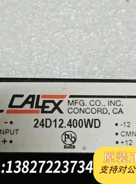 全新库存24D12.400WD全新议价