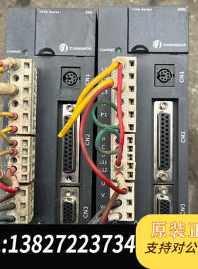 HCSE-20A1A驱动器，单价不包邮