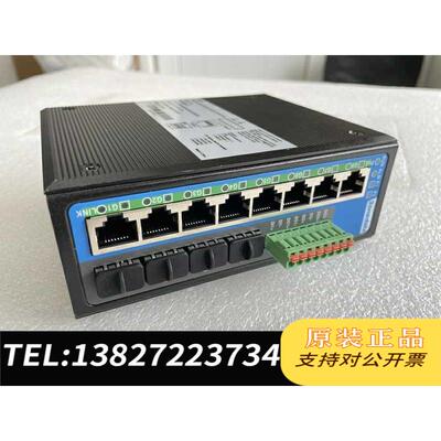 全新原装深圳三旺（3onedata）工业交换机 IES6300-8G需询价