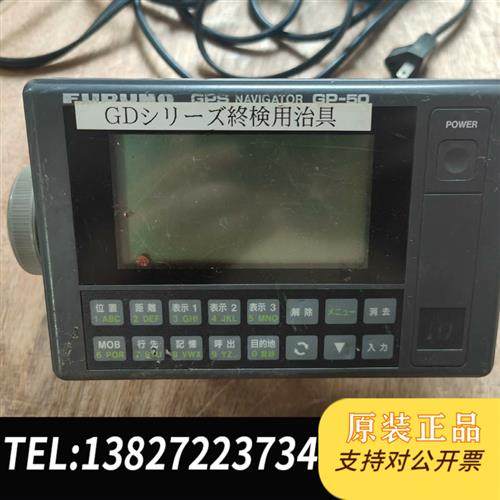 现货原装GP-50议价