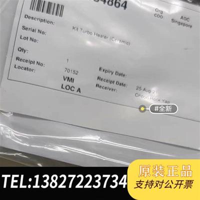 全新库存新到货SCIEX质谱离子源加热头5054864,适用于Tu全新议价