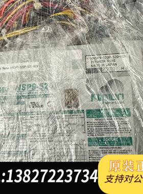 全新库存原装拆机包好HNSP9-520P-S20-H6V全新议价