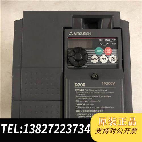 全新库存三菱变频器D720S-2.2K 家电220v可以用全新议价