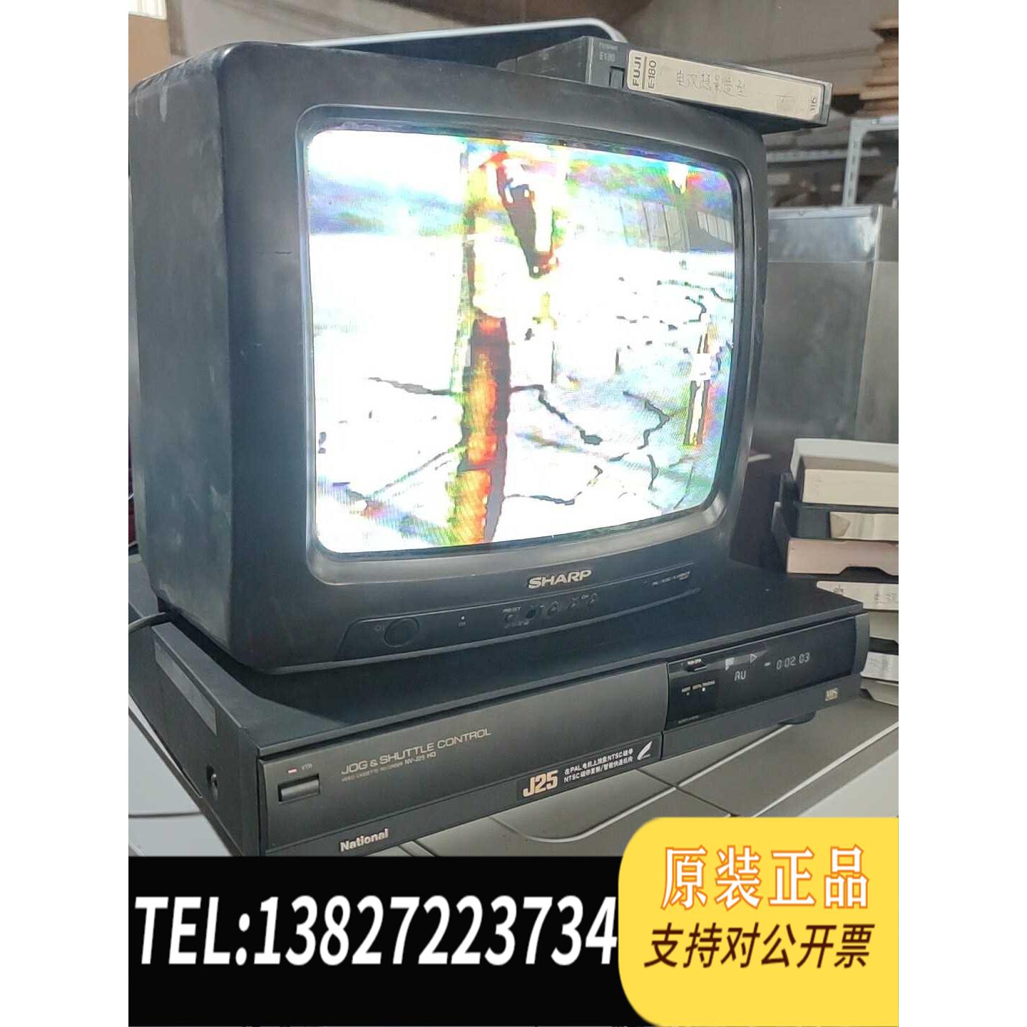 原装正品J25老录像机磁带录放像机老录像机没遥现货议价