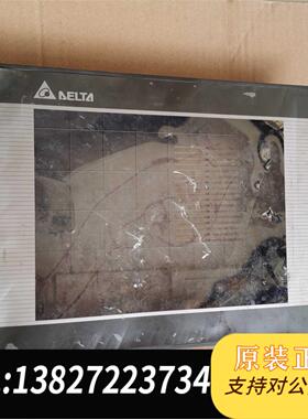 全新原装DOP-B10S511台达触摸屏，注意是，如需询价