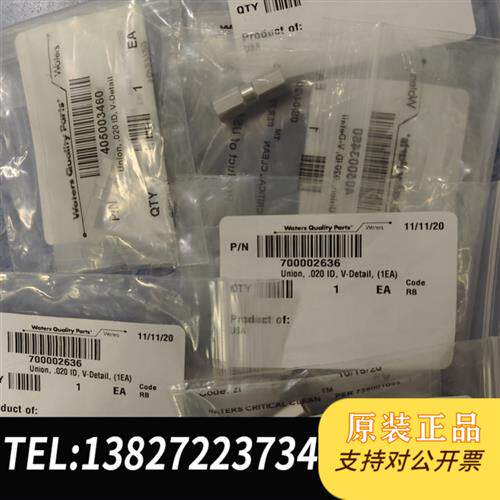 原装正品  沃特世 700002636 二通  议价
