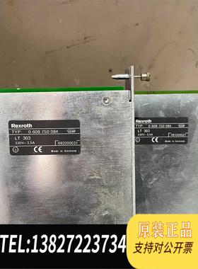 全新原装Rexroth力士乐LT303 0608750084 需询价