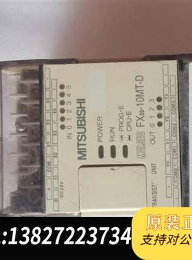 全新库存 MlTSUBlSHl FxOs-10MT-D全新议价