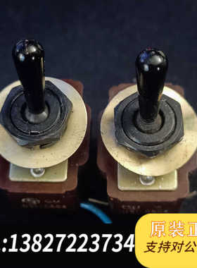 英国NSF 3A 250V拨动开关纽子开关音频专用开关，正常