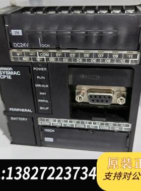 全新库存OMROM,模块CP1E-N20DT-D,成色漂亮,功全新议价