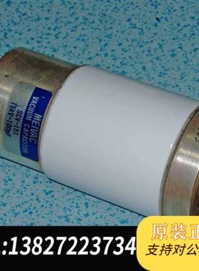 全新库存电容器MEIVAC 真空电容 scv-151 15kv 10全新议价