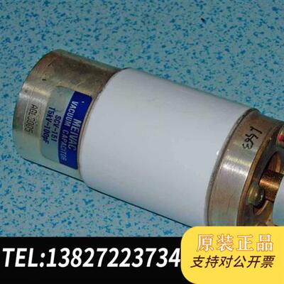 全新库存电容器MEIVAC 真空电容 scv-151 15kv 10全新议价