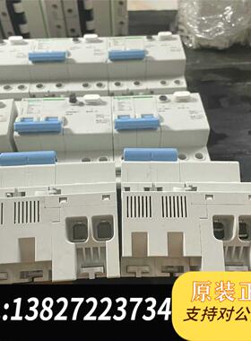 全新原装Ls8 Eesy7+漏电开关 2P c16A 20A需询价