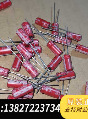 2750个50v0.1uf德国WE伍尔特红袍音频电解电容5*