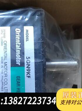 全新库存5IK40RGN-CW2L2  4GN9KF  原装全新一套全新议价