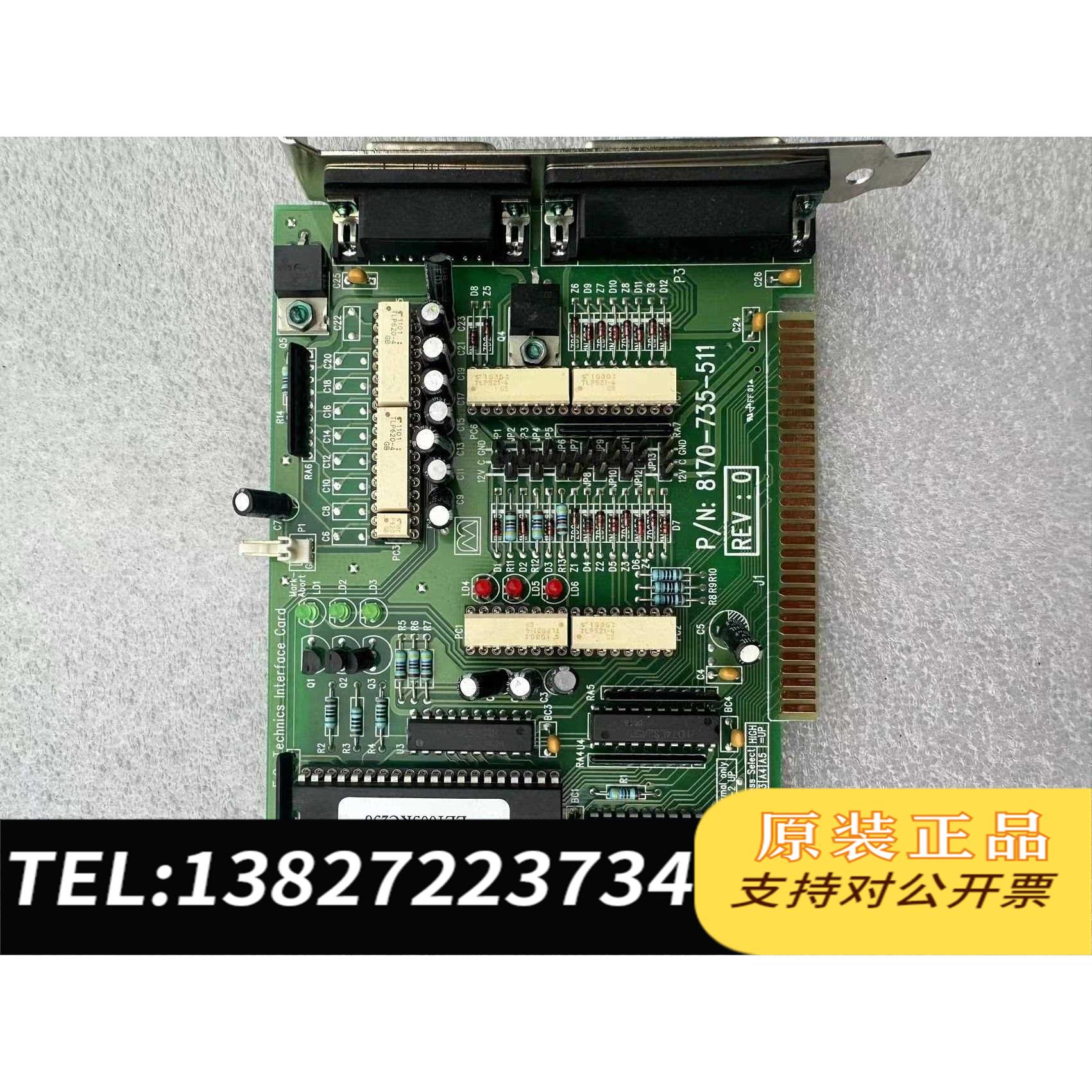 全新原装 伊欧 EO technics 激光数据采集卡 P/N;8170-735-511需