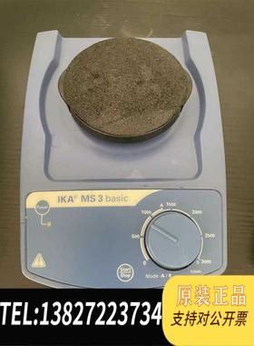 全新原装IKA MS3 basic 涡旋混匀仪 新需询价