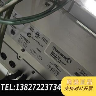 现货原装吉尔森GX-274ASPEC全自动固相萃取仪议价