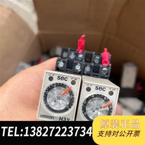 全新库存欧姆龙时间继电器H3Y-2/H3Y-2-CH3Y-2-C24全新议价