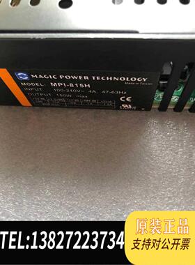 全新原装 MAGIC POWER TECHNOLOGY MPI-815H ATX工控机电源 新需