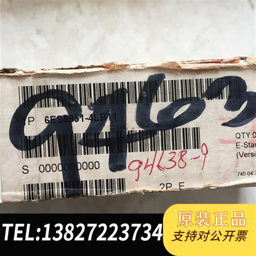 全新库存实价 6ES5951 6ES5 951-4LB11 P全新议价