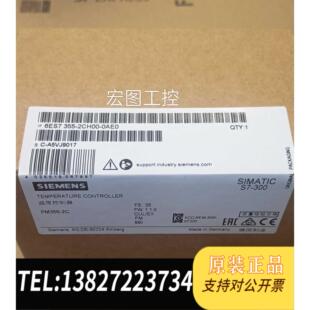 6ES7355 全新原装 0AE0需询价 0AE0 2CH00 6ES7 355
