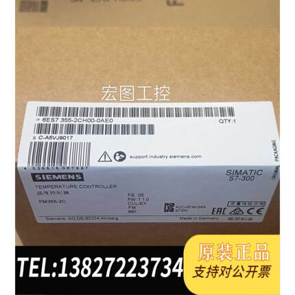 全新原装6ES7 355-2CH00-0AE0 6ES7355-2CH00-0AE0需询价