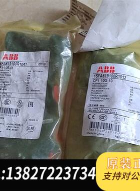 全新库存按钮CP1-10R-10红色 CP1-10G-10绿色全新议价