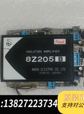 全新库存8Z205B全新议价