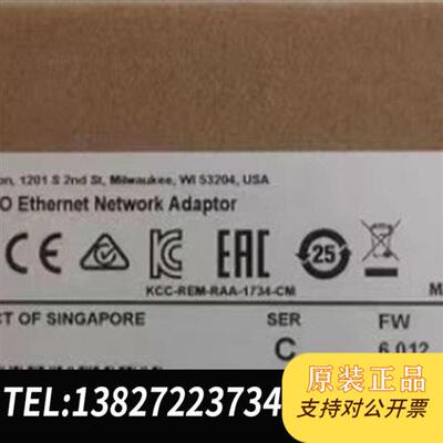 全新库存全新原装1734-AENT,现货全新议价