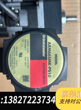 全新库存日本东方电机ARM65SMK-PS10拆机四个带减速机.成全新议价