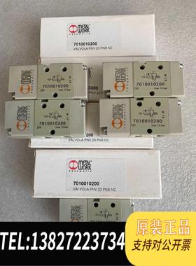 全新原装METALWORK麦特沃克电磁阀 7010010200需询价
