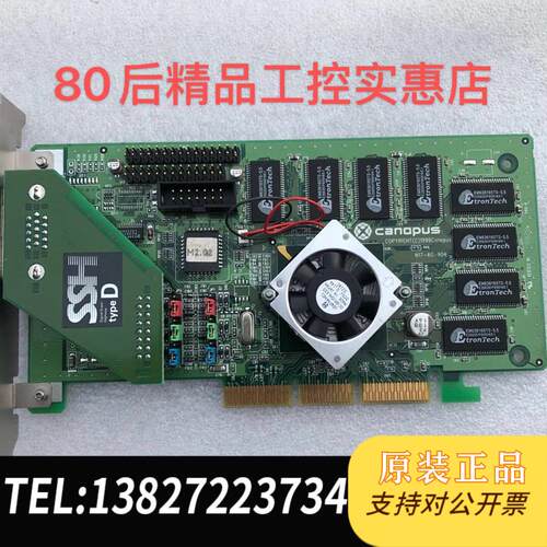 NVIDIA TNT2 32M AGP2X CANOPUS SPECTRA 5400显卡需询价